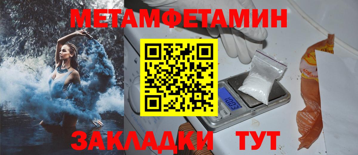 Амфетамин 97% Железногорск