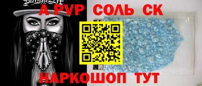 spice Конаково