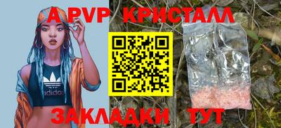 марихуана Кинель