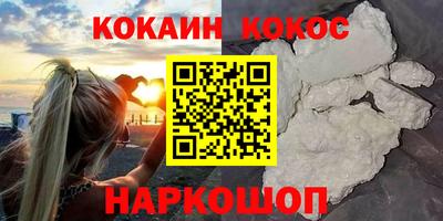марихуана Кинель