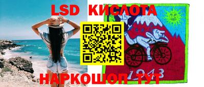 эйфоретик Коммунар