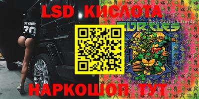 марихуана Кинель