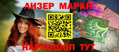 марки nbome Кимры