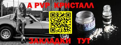 марки nbome Кимры