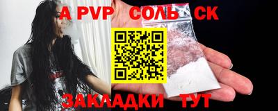 spice Конаково