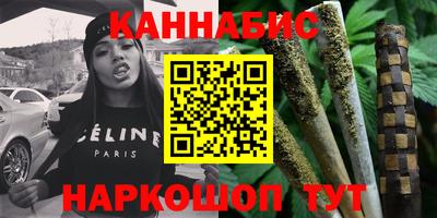 марки nbome Кимры