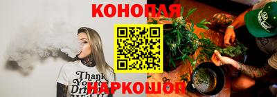 марихуана Кинель