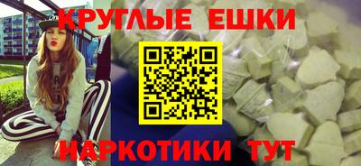 эйфоретик Коммунар