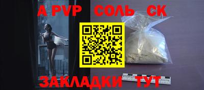 марки nbome Кимры
