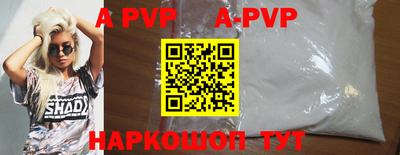 прущие крисы Комсомольск-на-Амуре