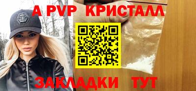 марихуана Кинель