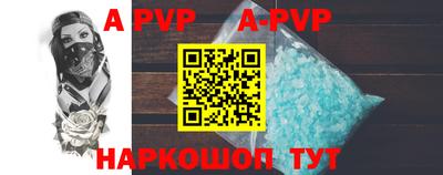 прущие крисы Комсомольск-на-Амуре