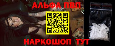spice Конаково
