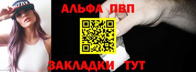 марки nbome Кимры