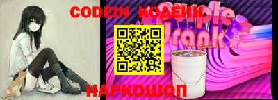 прущие крисы Комсомольск-на-Амуре