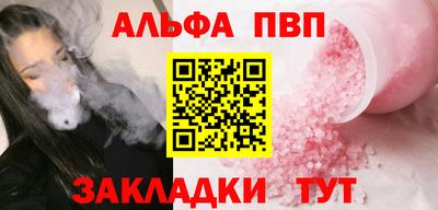 прущие крисы Комсомольск-на-Амуре