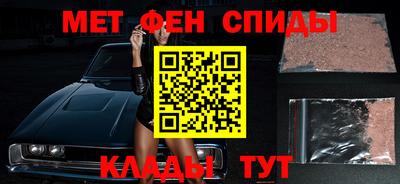 прущие крисы Комсомольск-на-Амуре