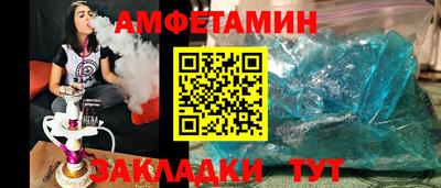 марки nbome Кимры