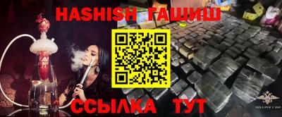 прущие крисы Комсомольск-на-Амуре