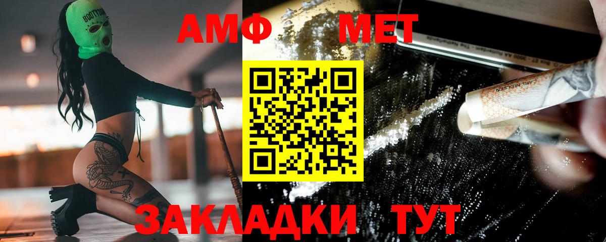 Первитин витя Железногорск