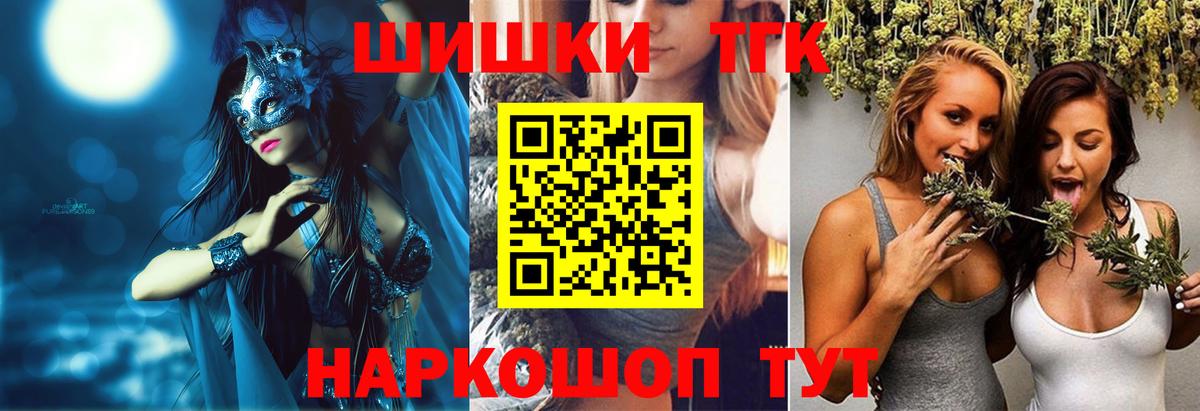 Канабис сатива Железногорск